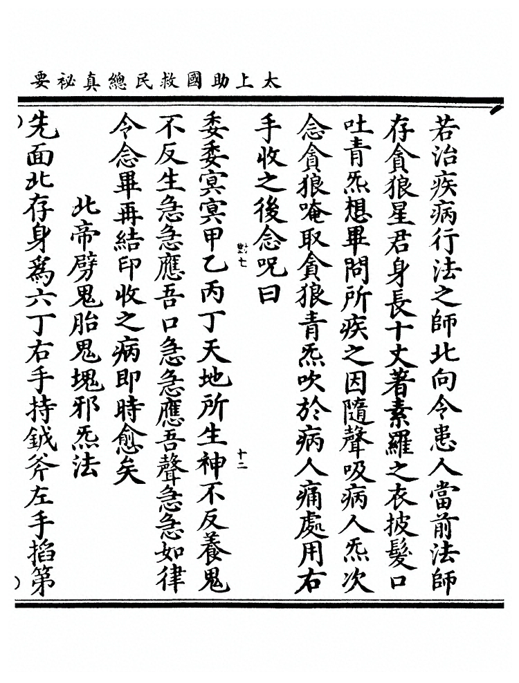 第 251 页