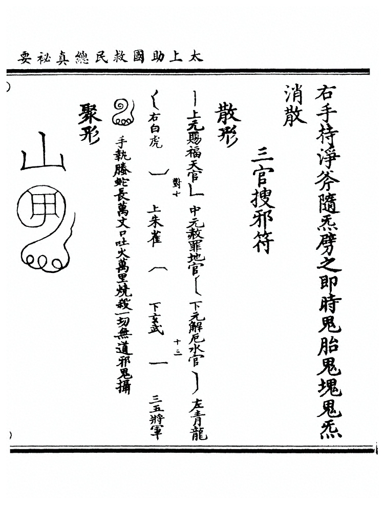 p. 253