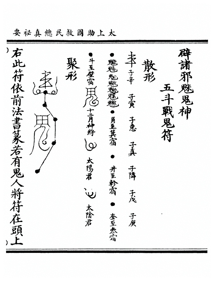第 255 页