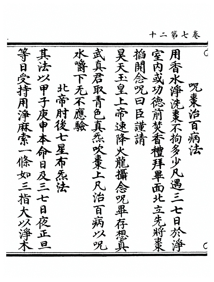 第 262 页