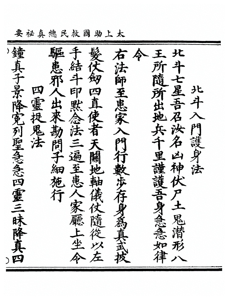 第 269 页