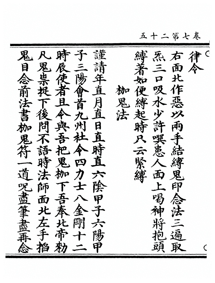 第 272 页