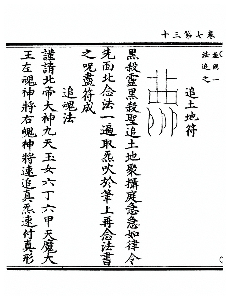 p. 282
