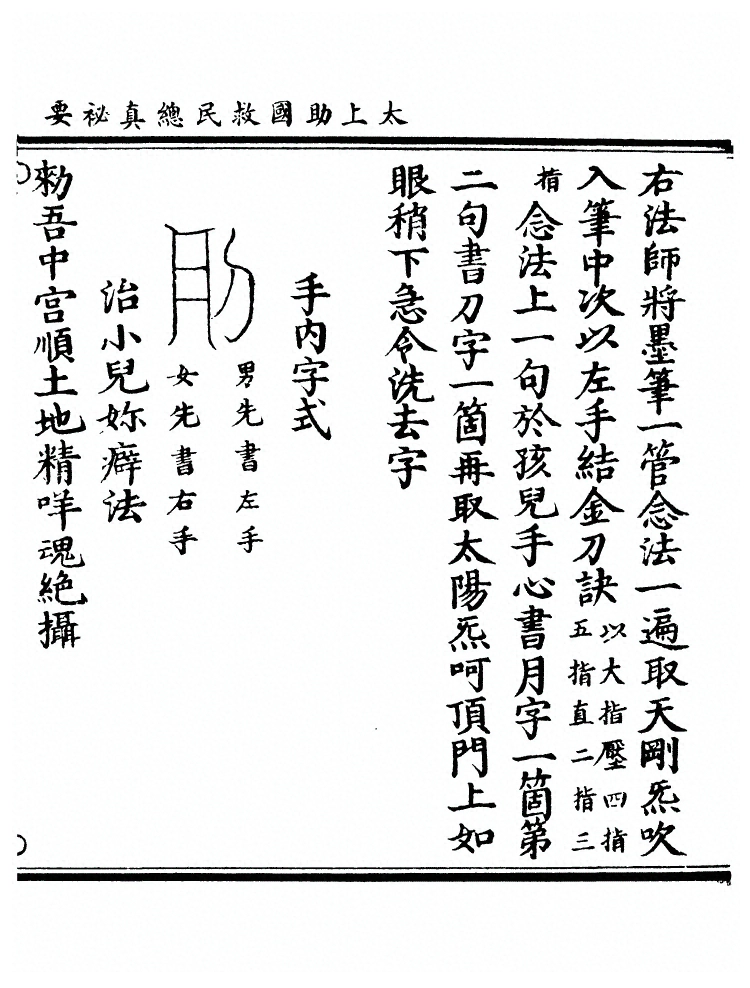 第 287 页