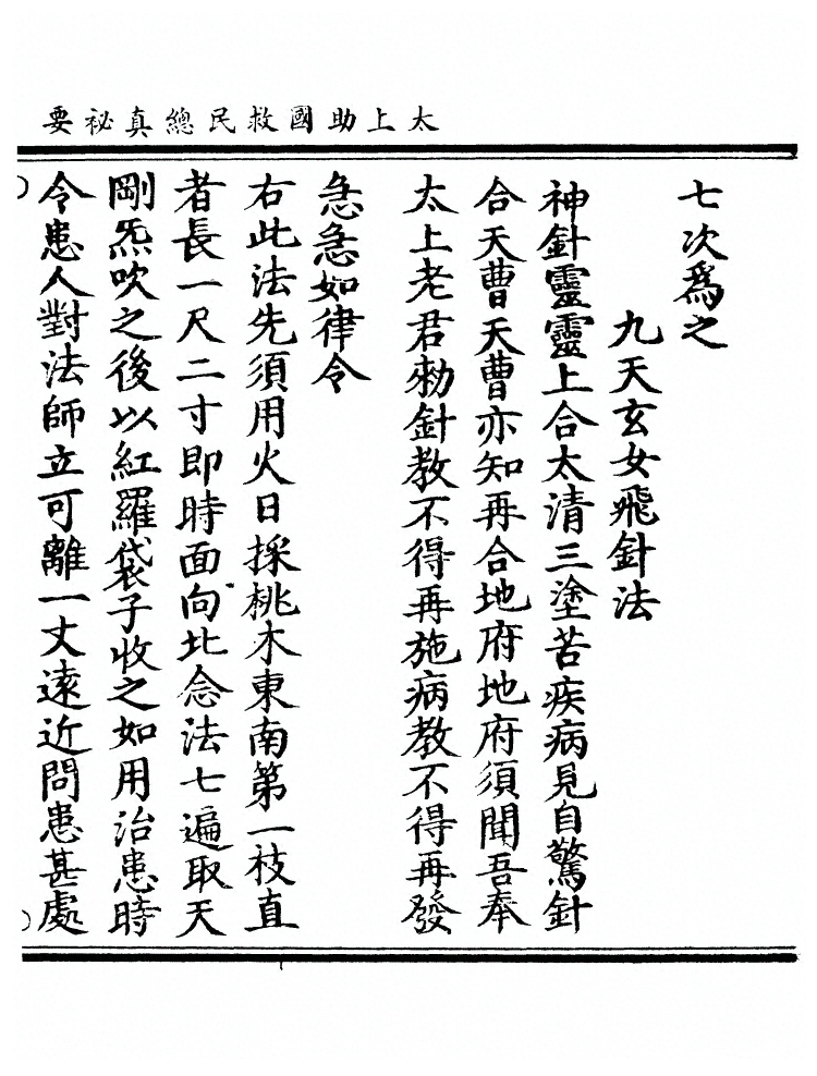 p. 289