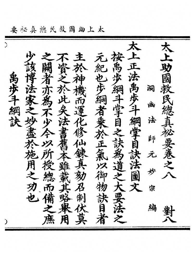 第 298 页