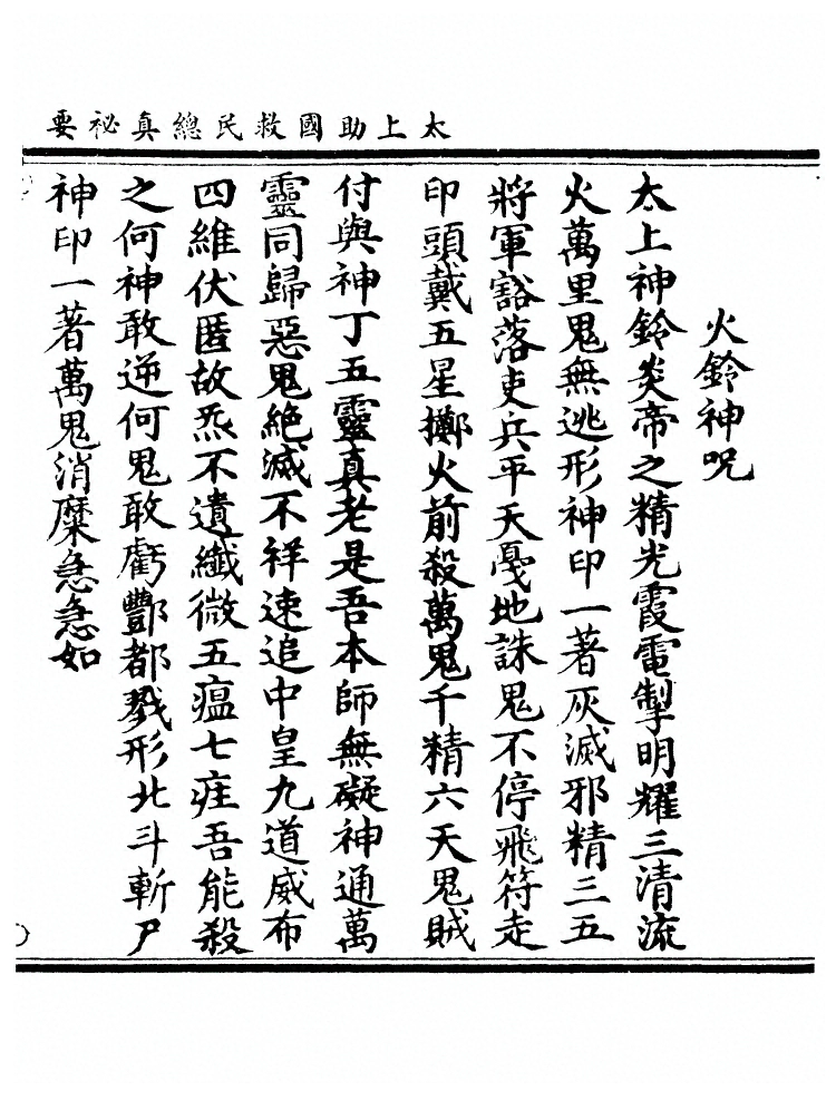 第 312 页
