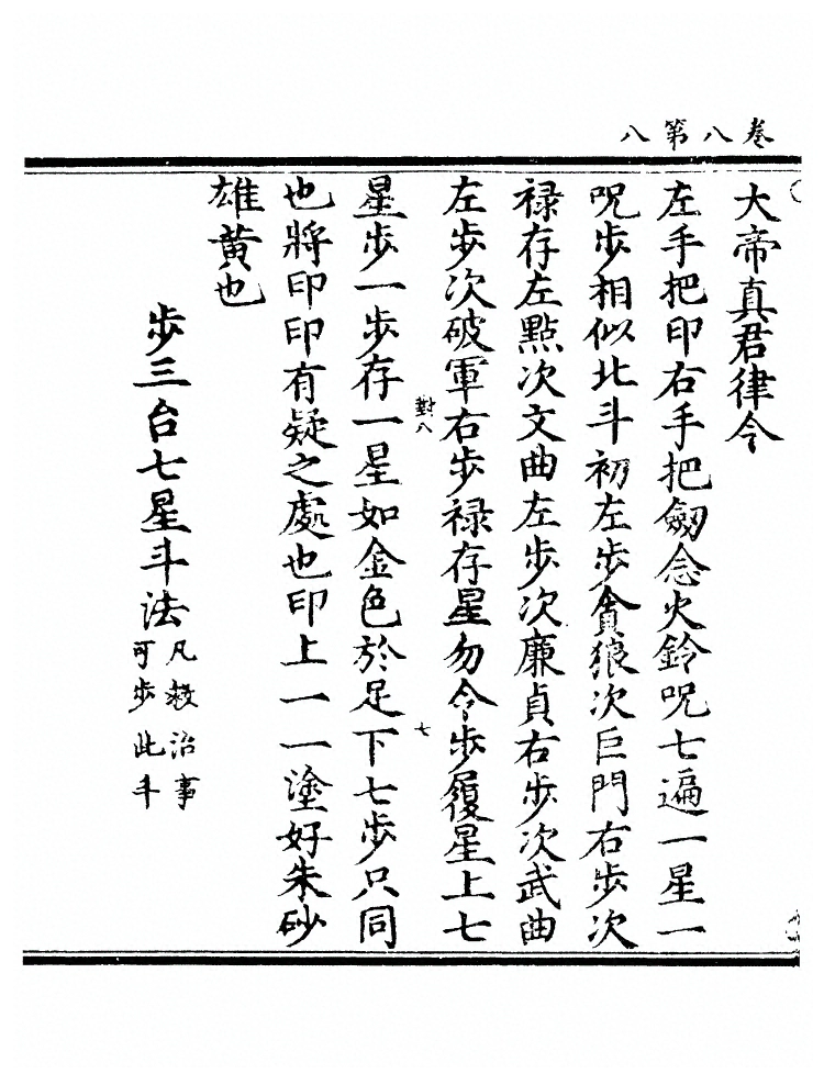 p. 313