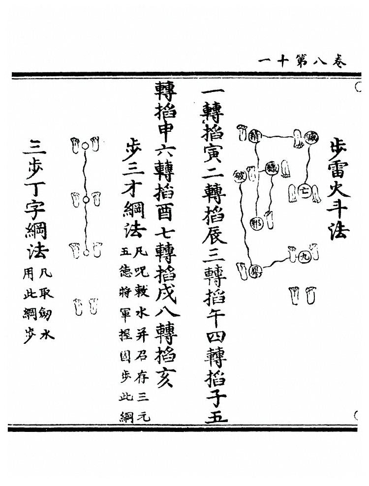 第 319 页