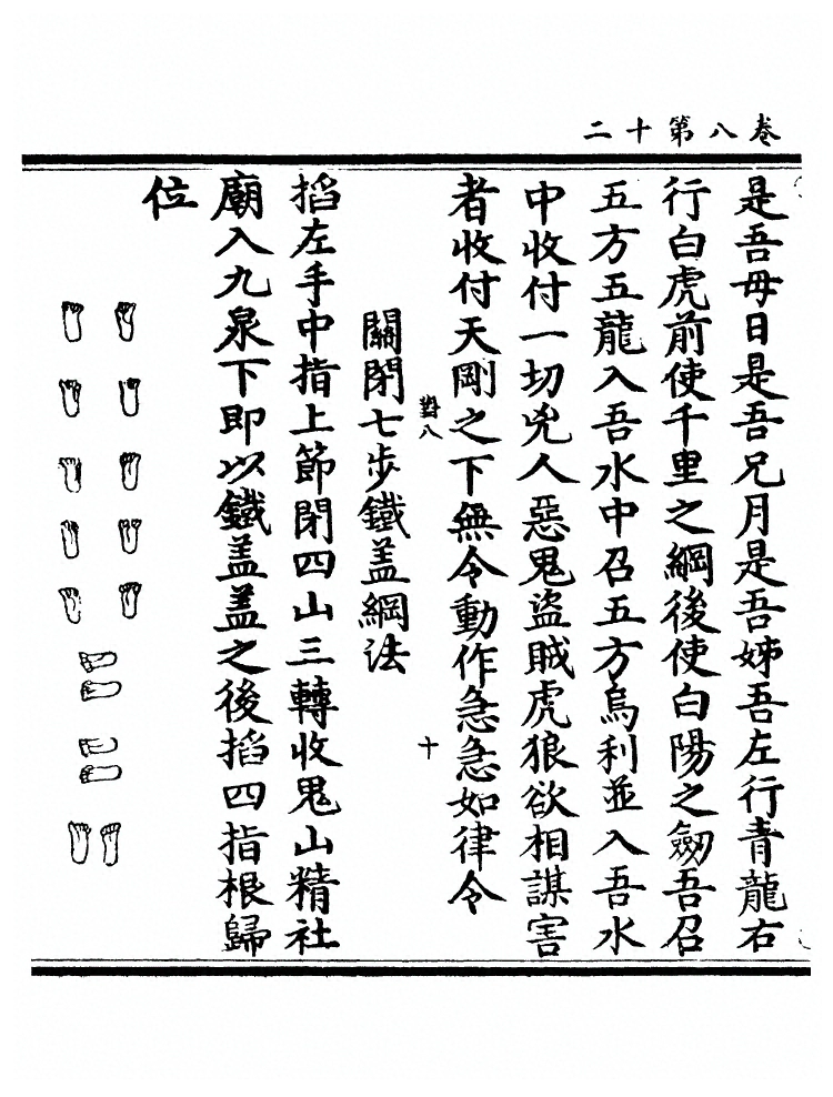 p. 321