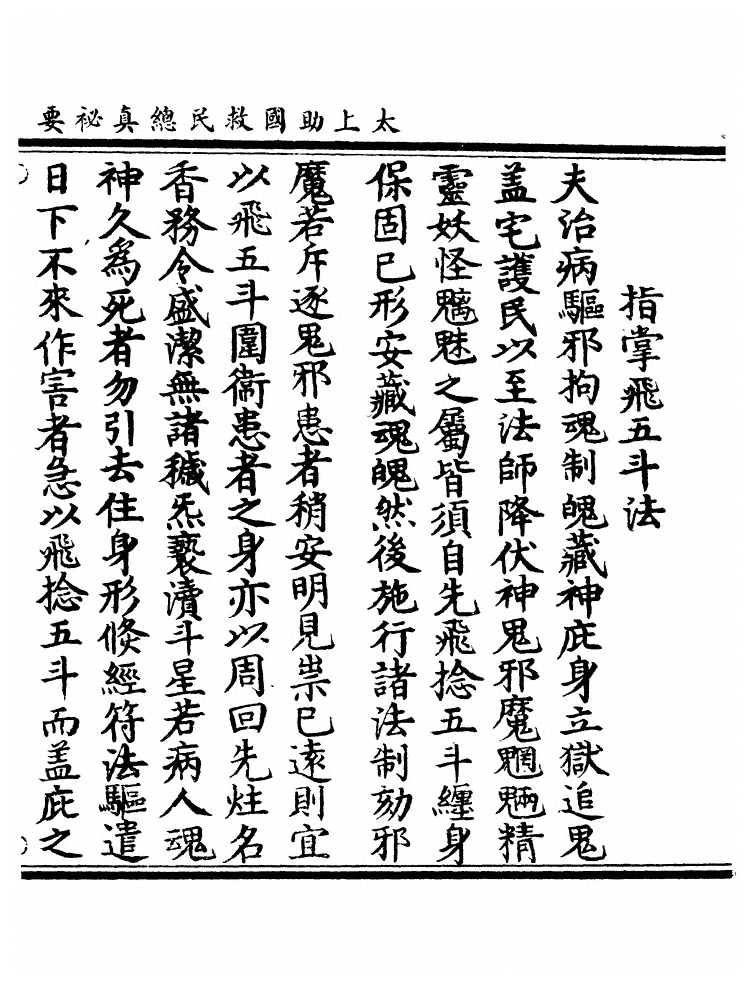 第 322 页