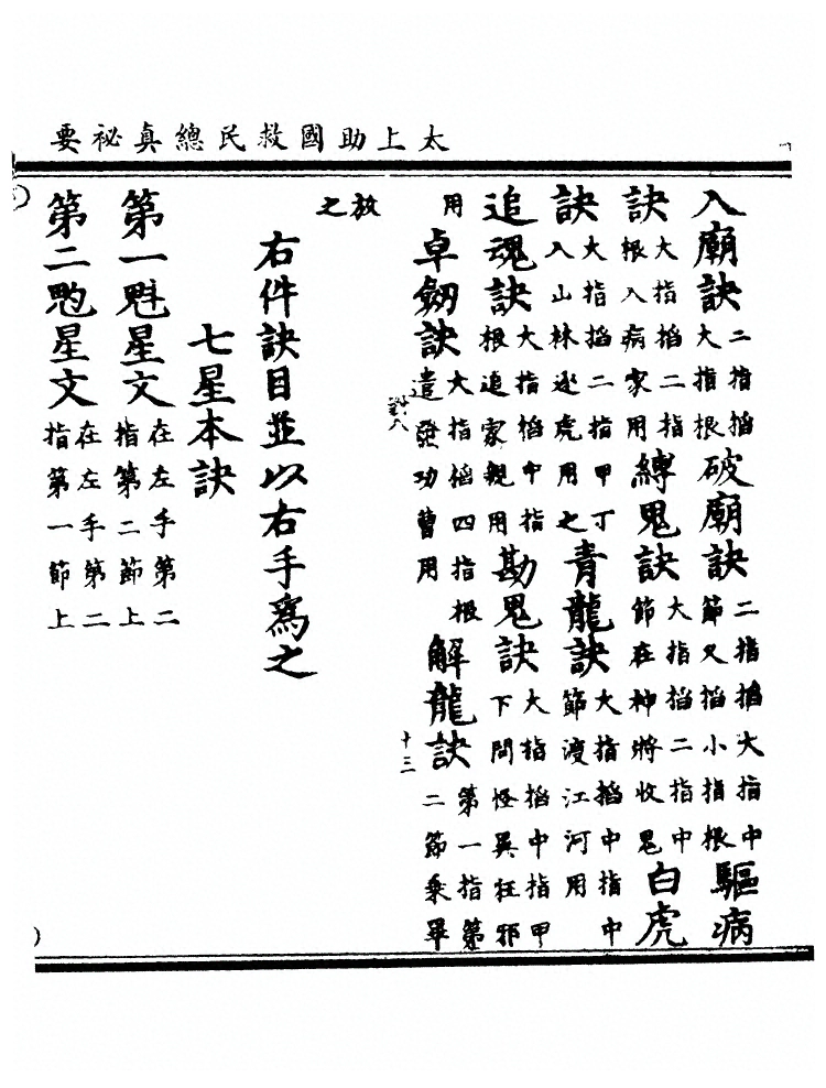 第 328 页