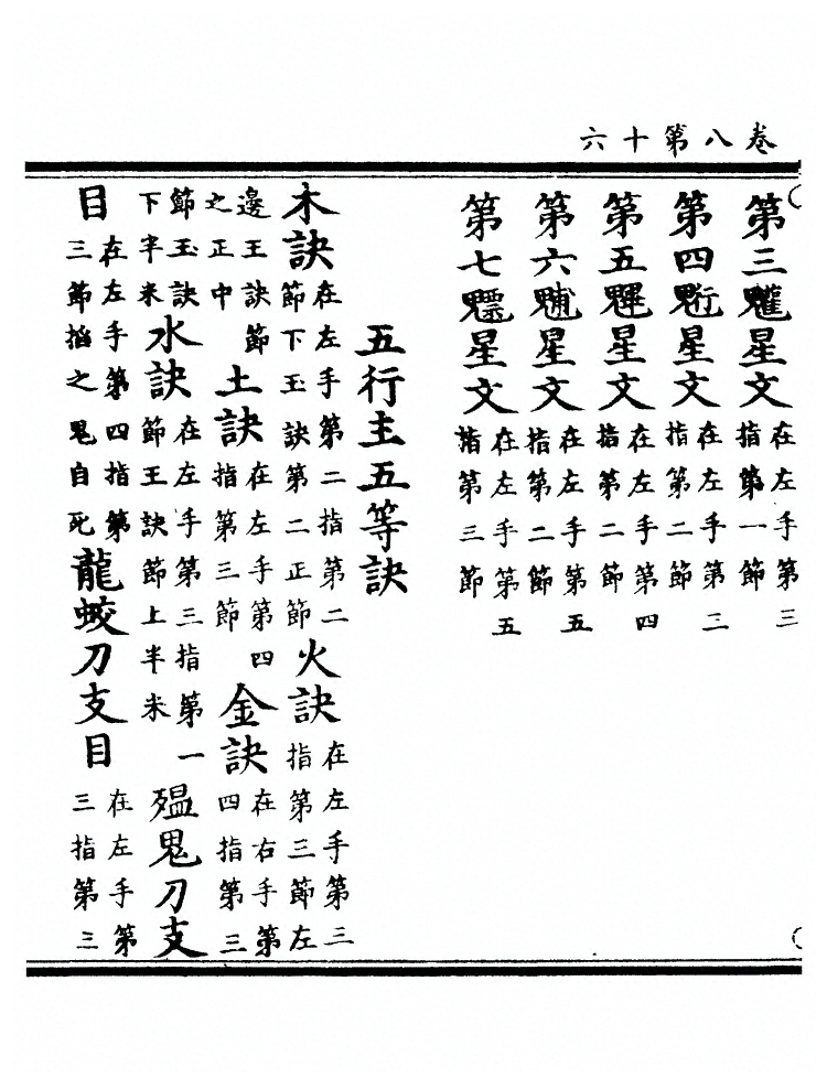 第 329 页