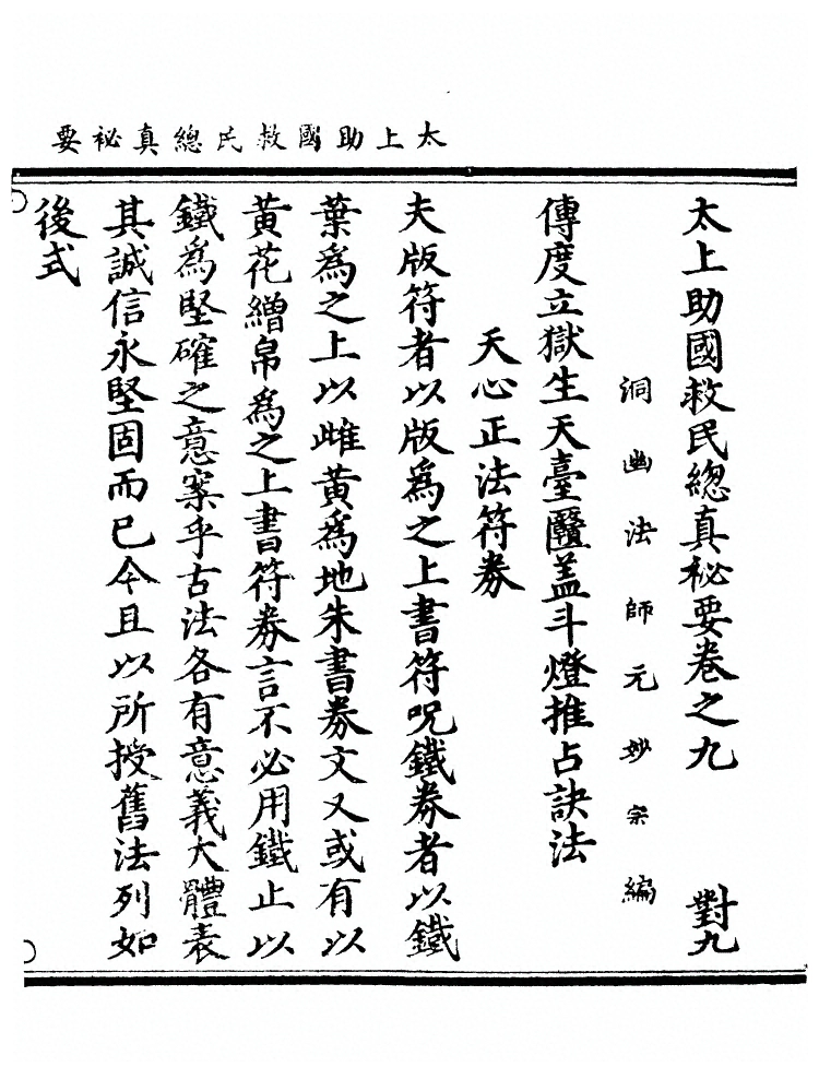 第 338 页