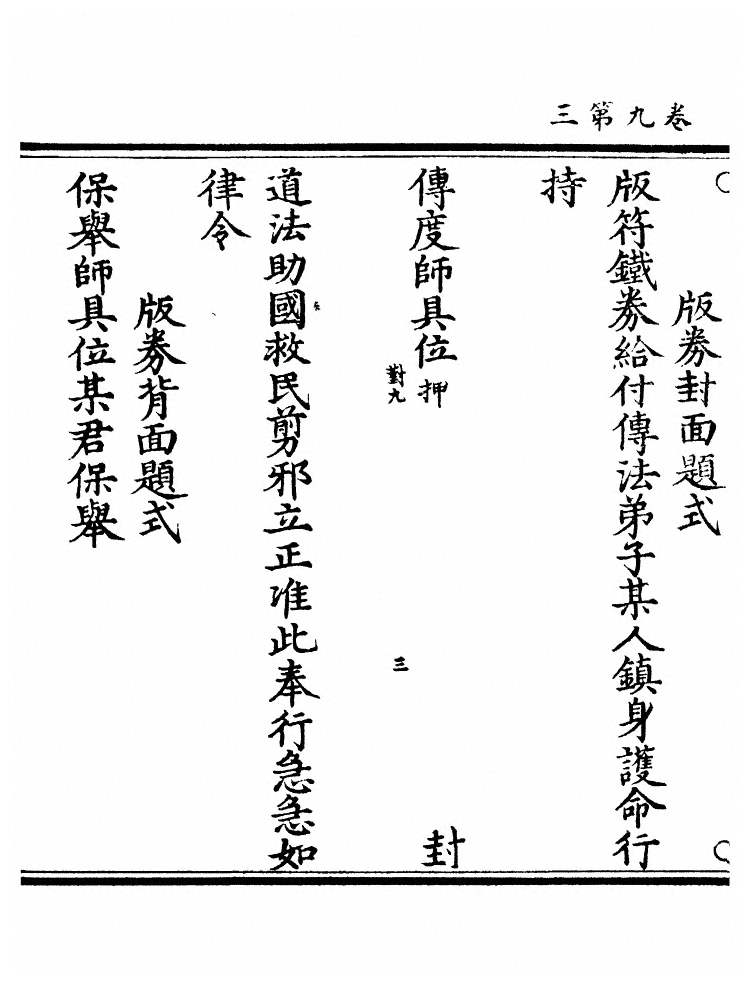 第 343 页