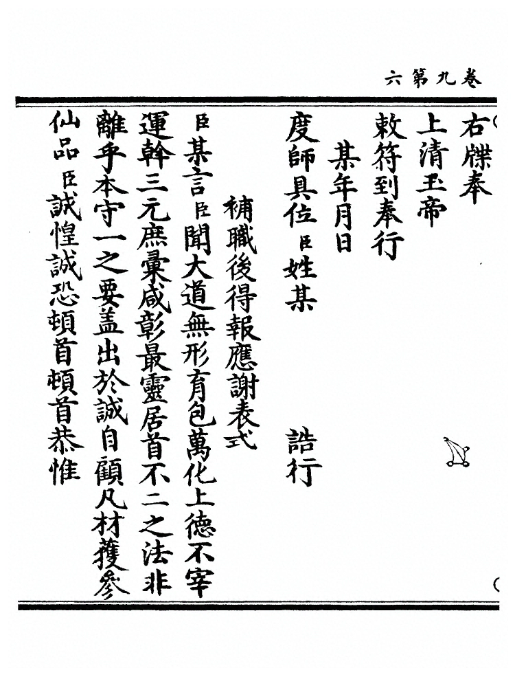 p. 349