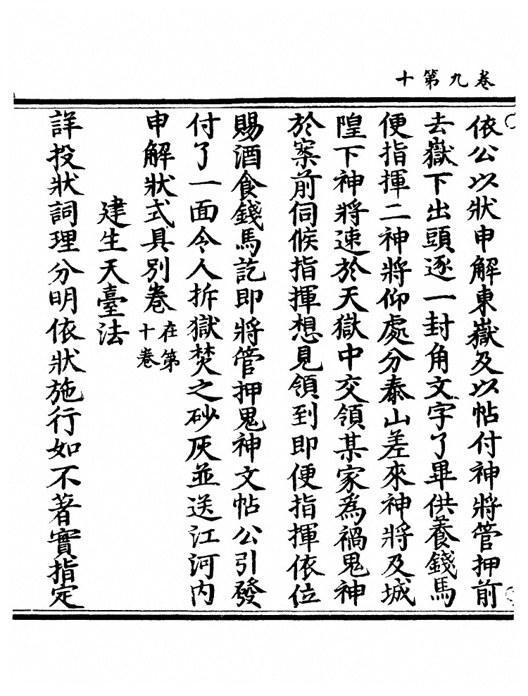 第 357 页