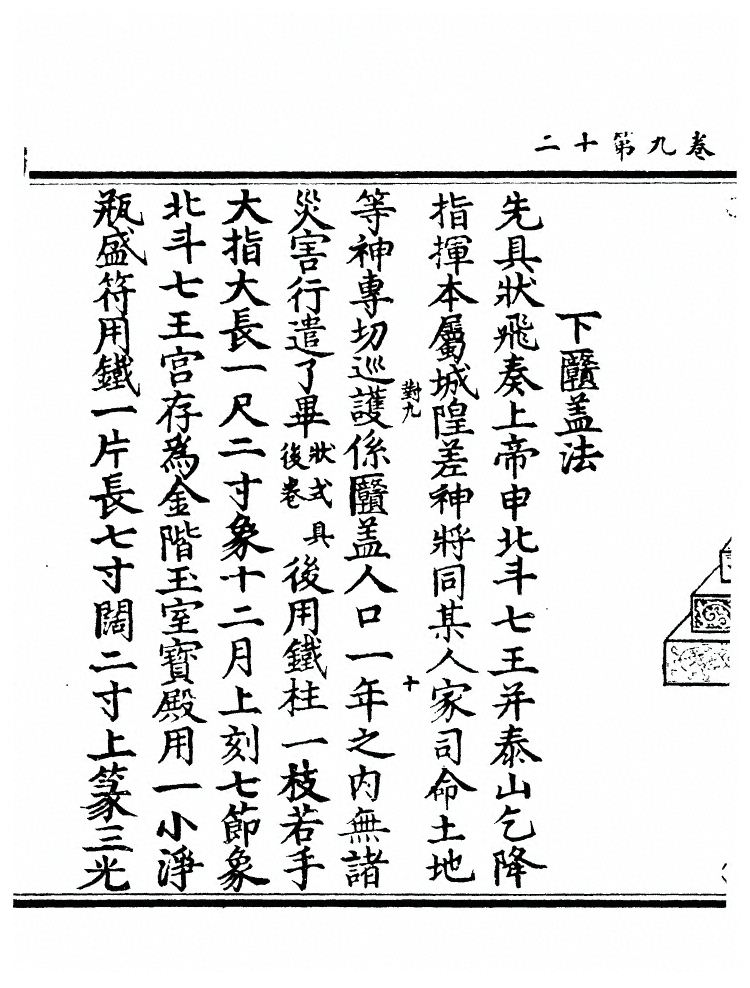 第 361 页