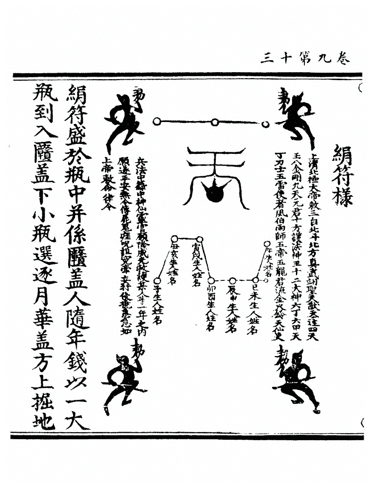 第 363 页