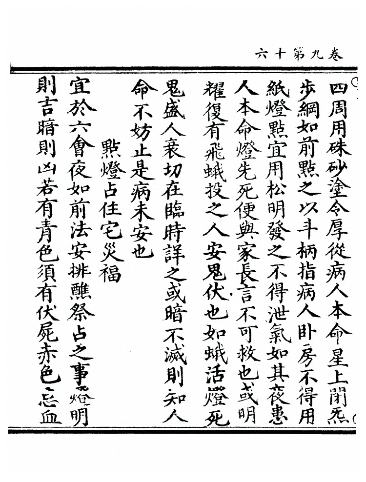 第 369 页