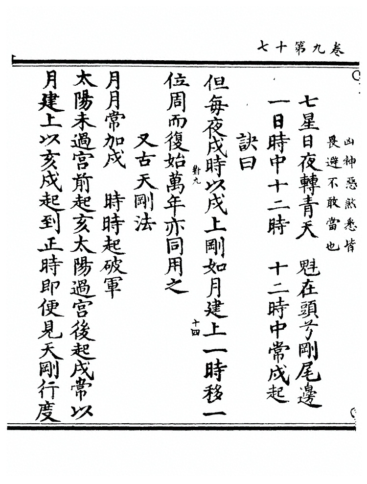 第 371 页