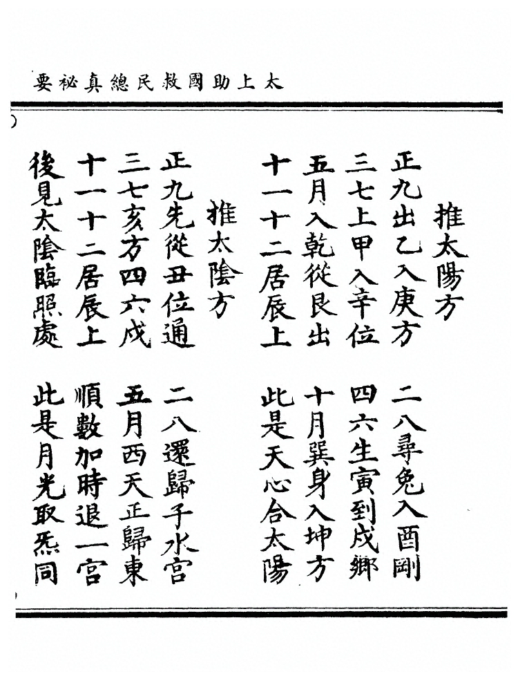 第 372 页
