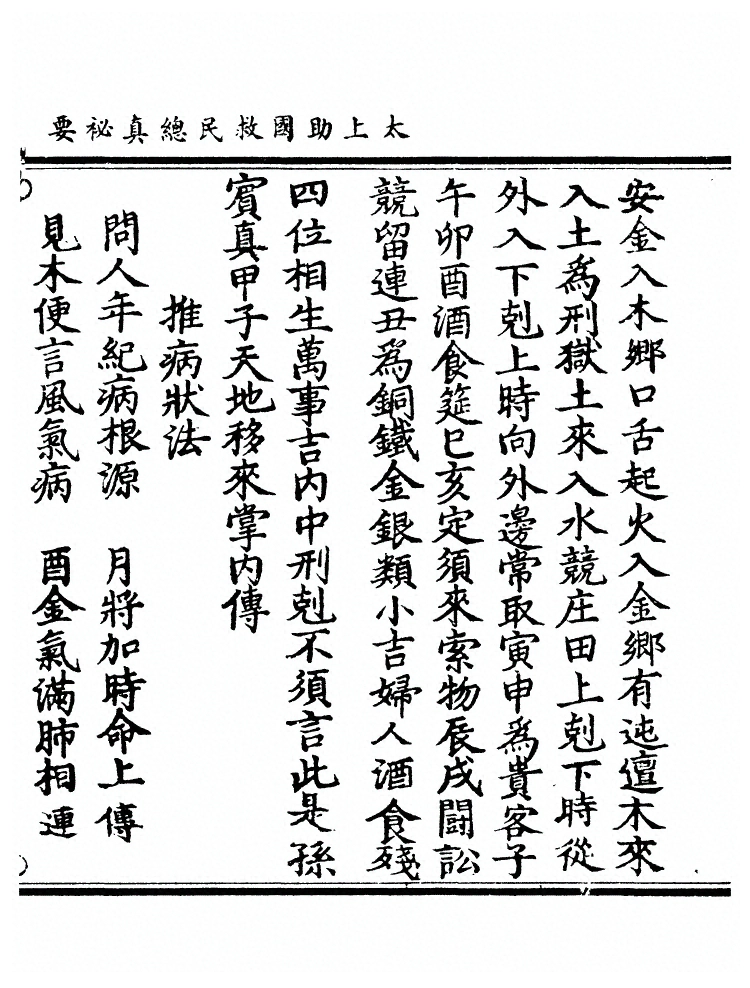 第 374 页