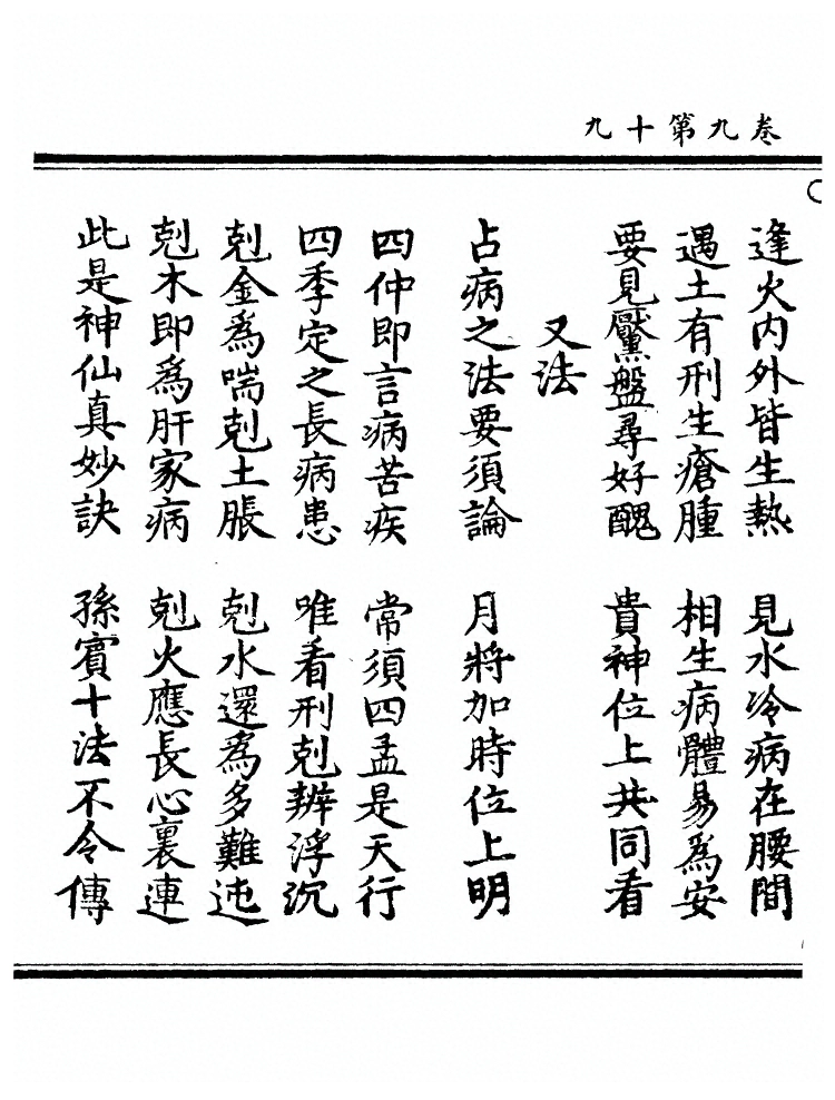第 375 页