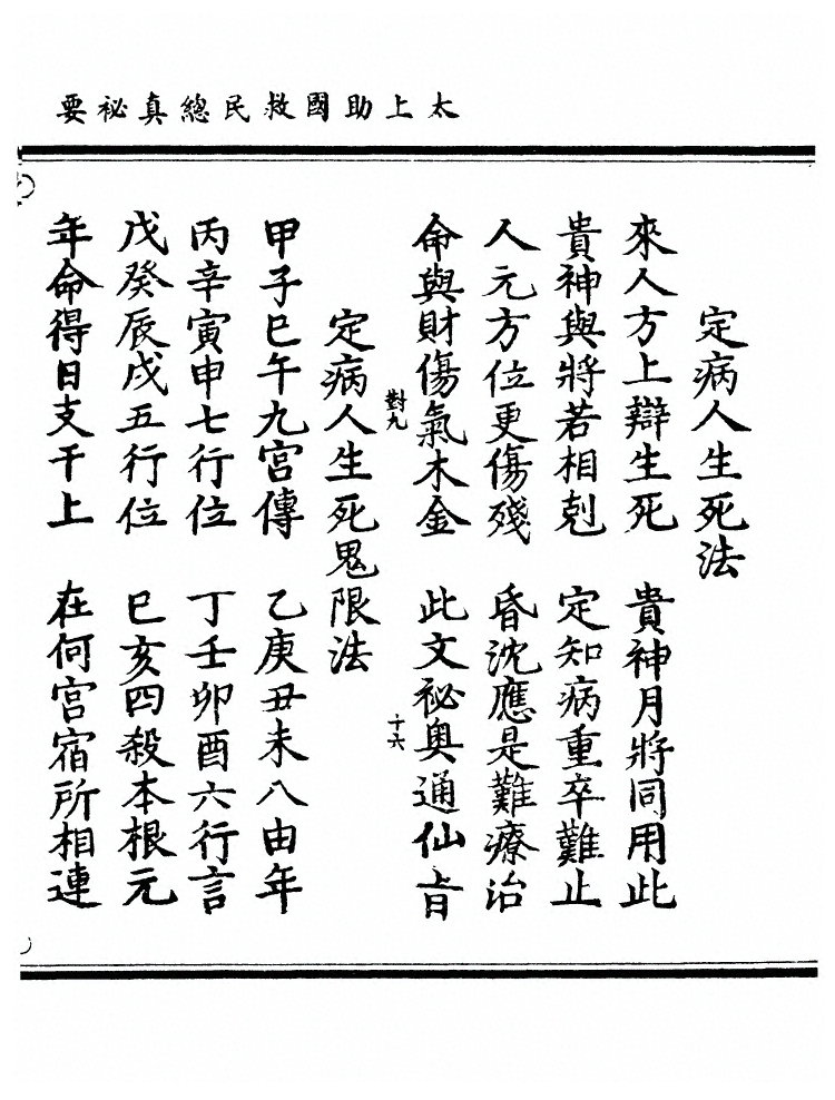 第 376 页