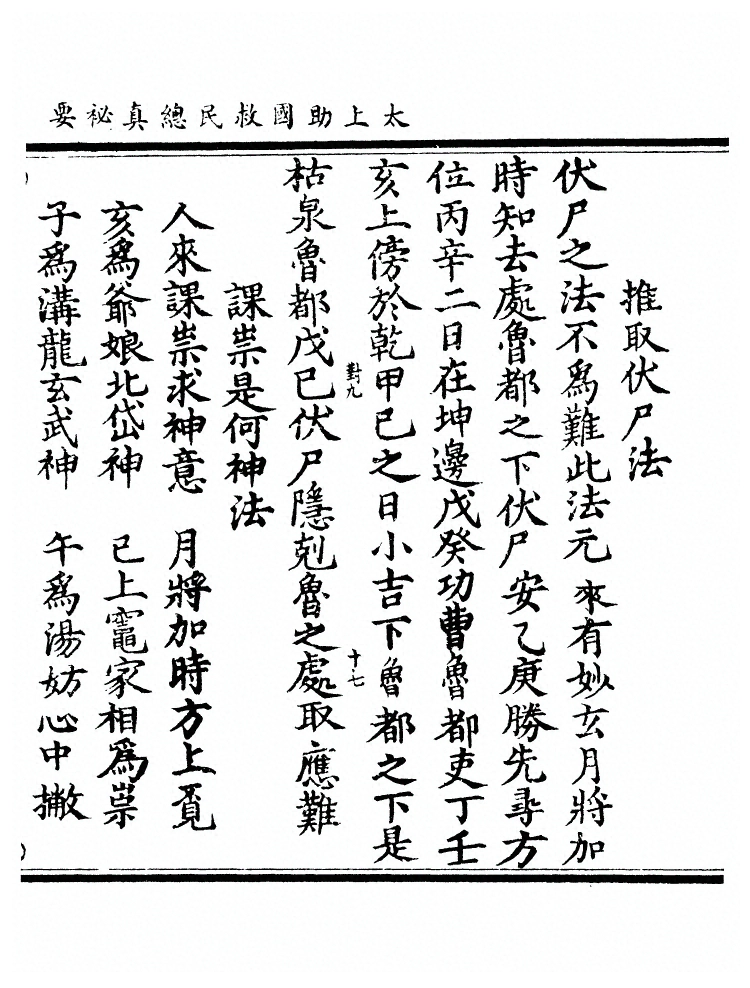 第 378 页