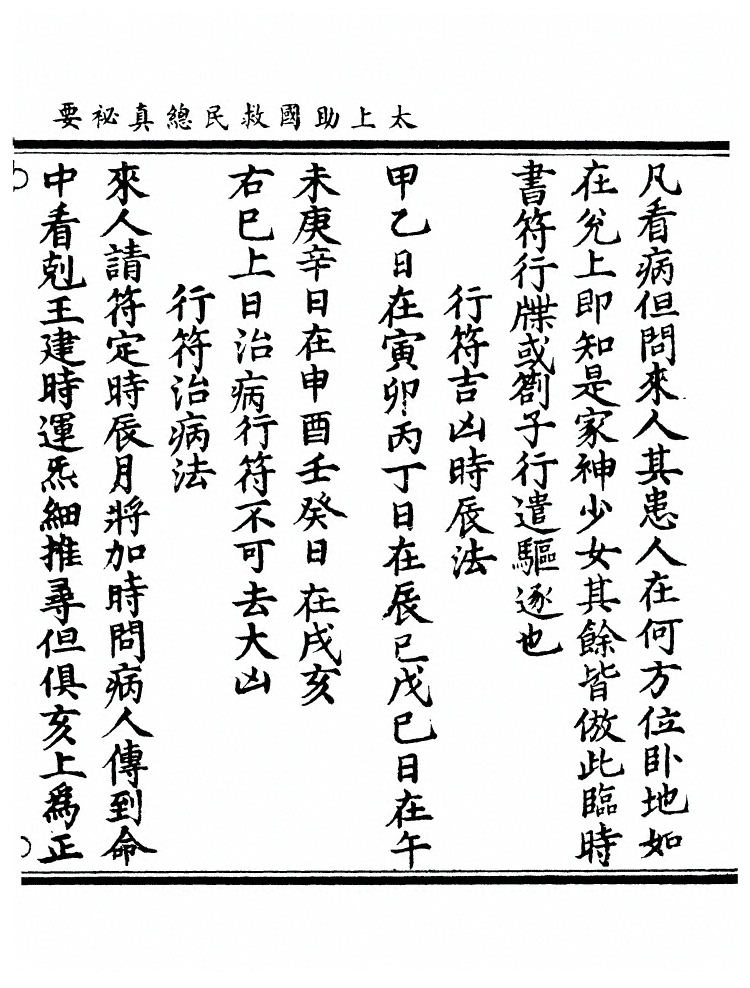 p. 380