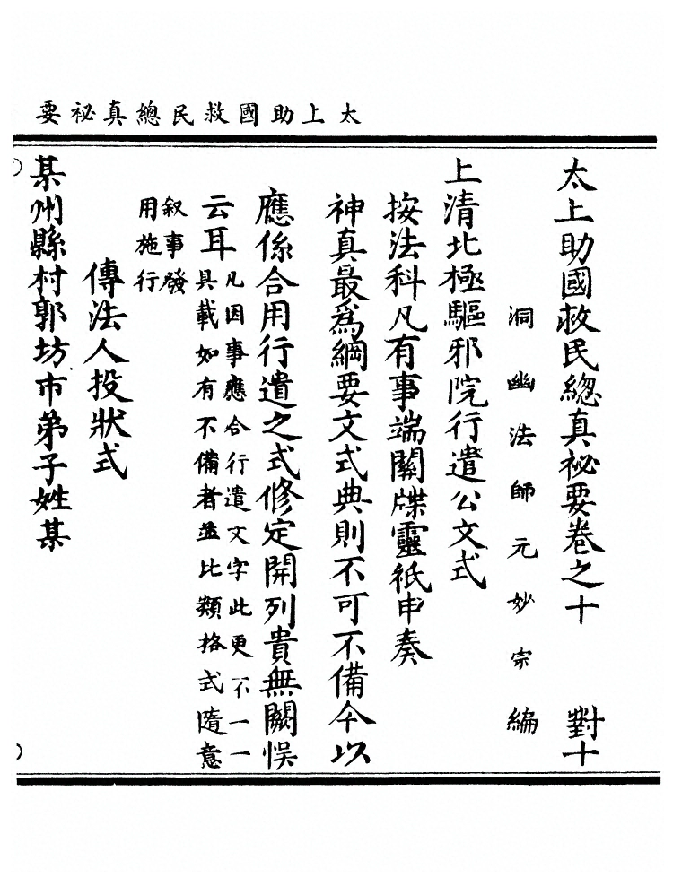 第 384 页