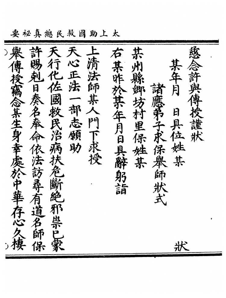 第 386 页