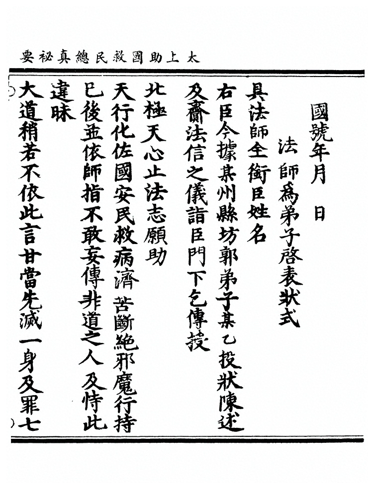 第 390 页