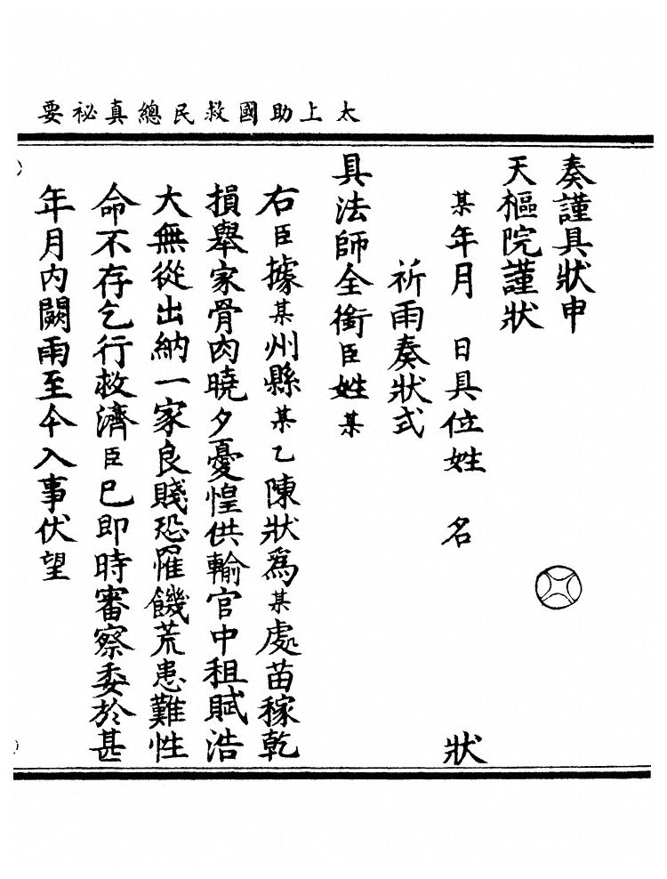 第 398 页