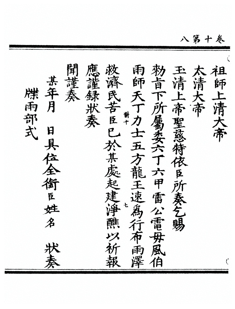 第 399 页