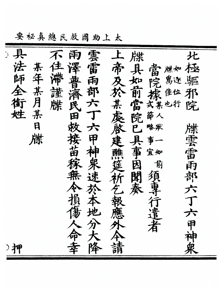 第 400 页