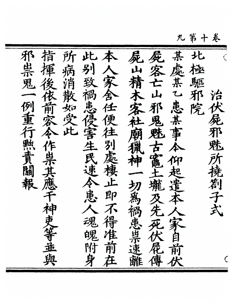 第 401 页