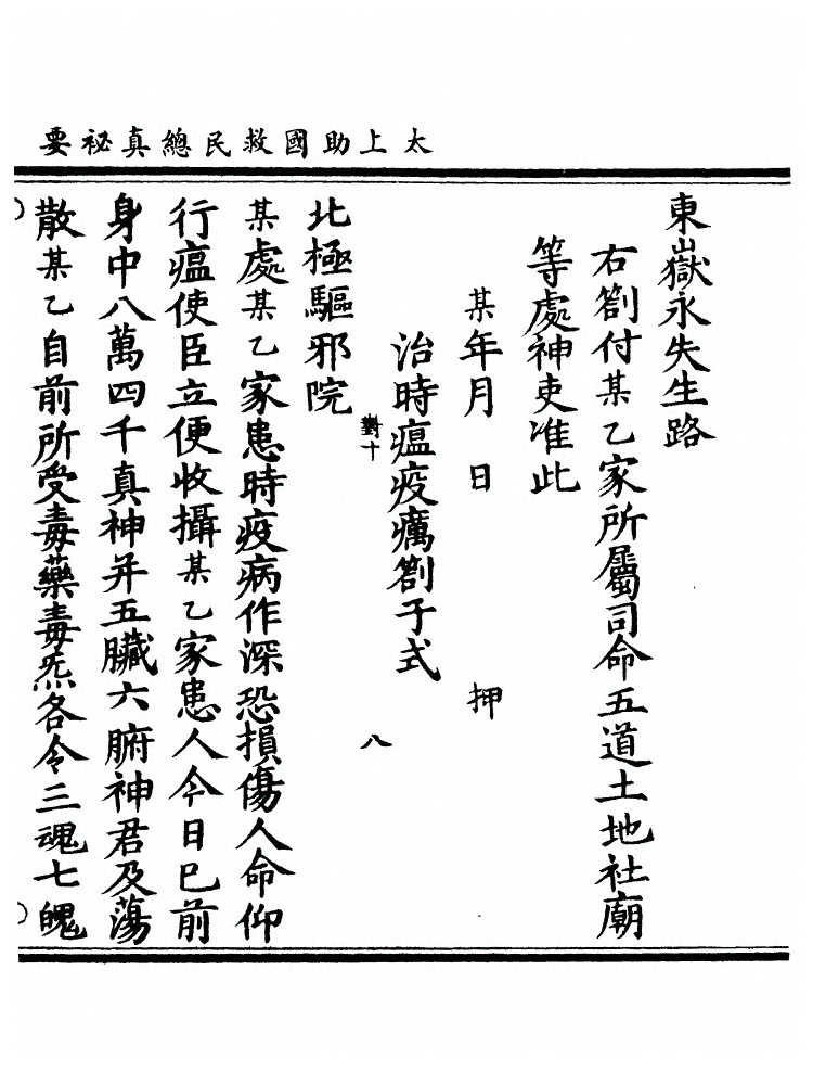 第 402 页