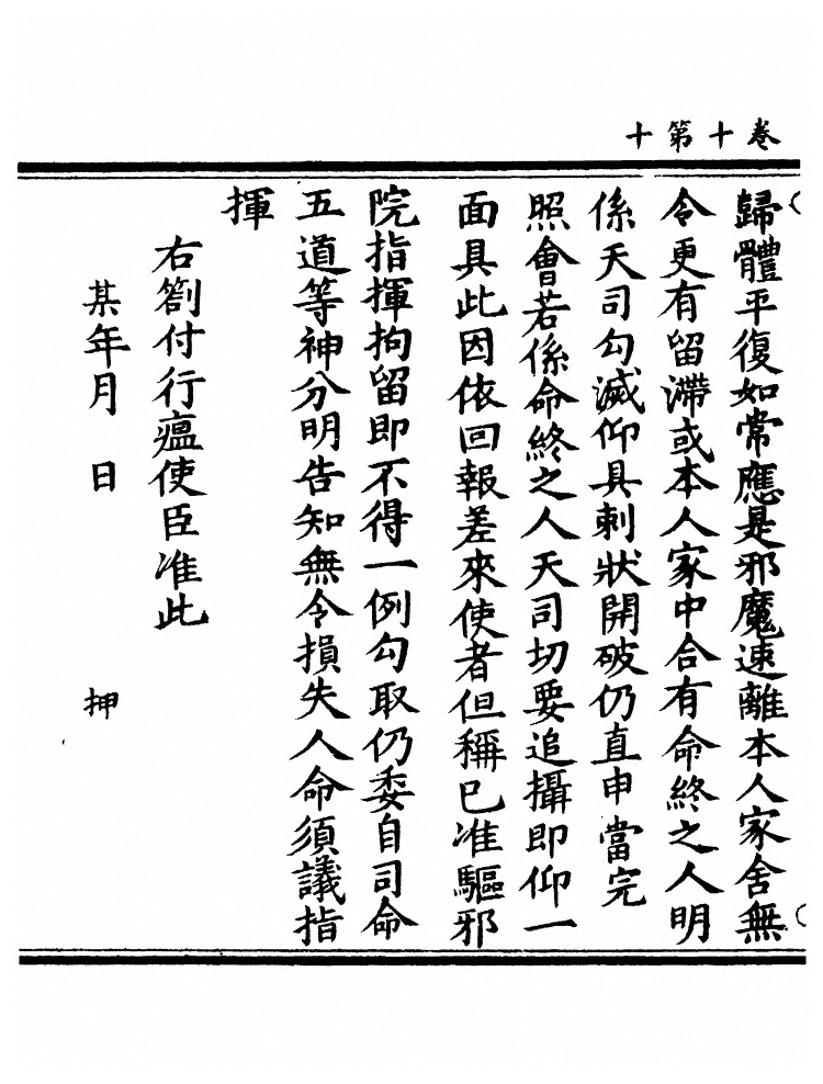 第 403 页