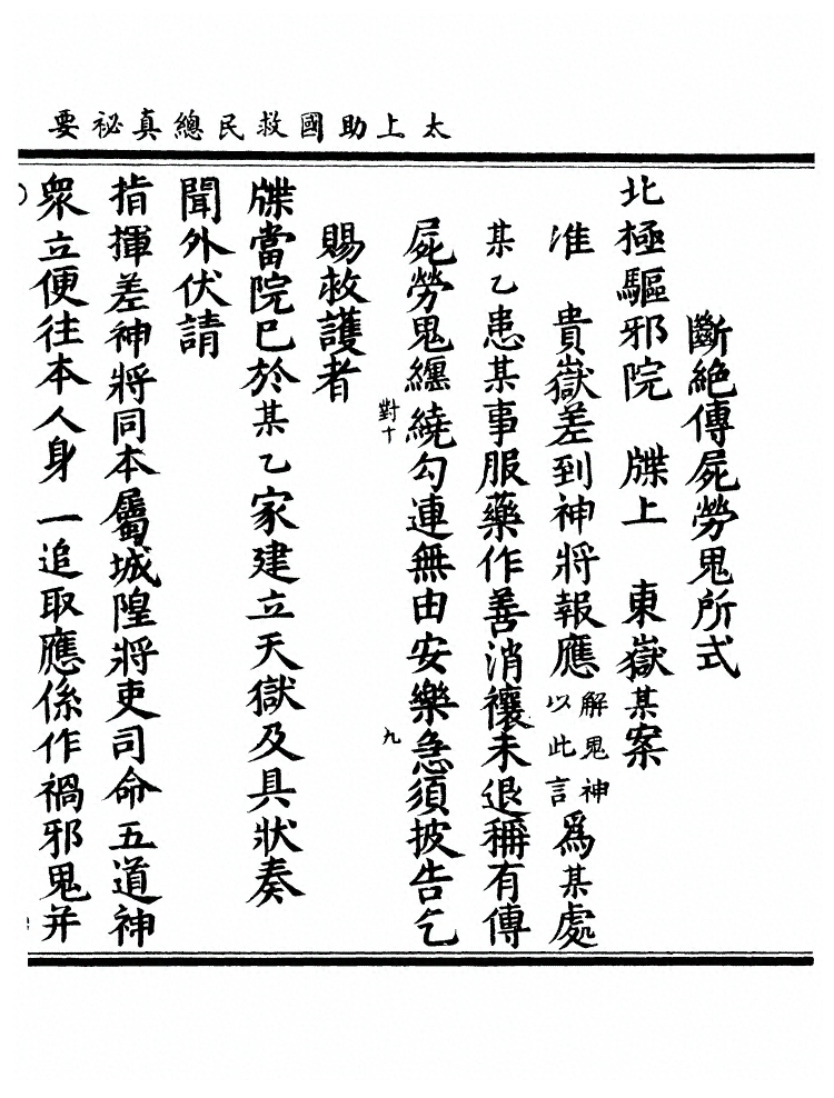 第 404 页