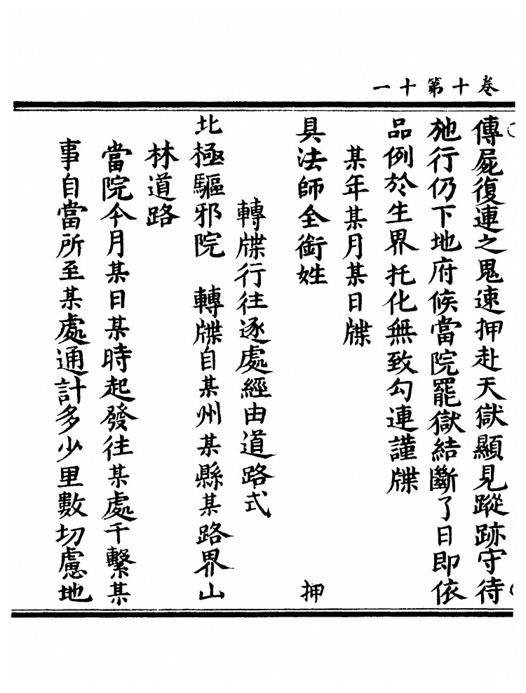 第 405 页