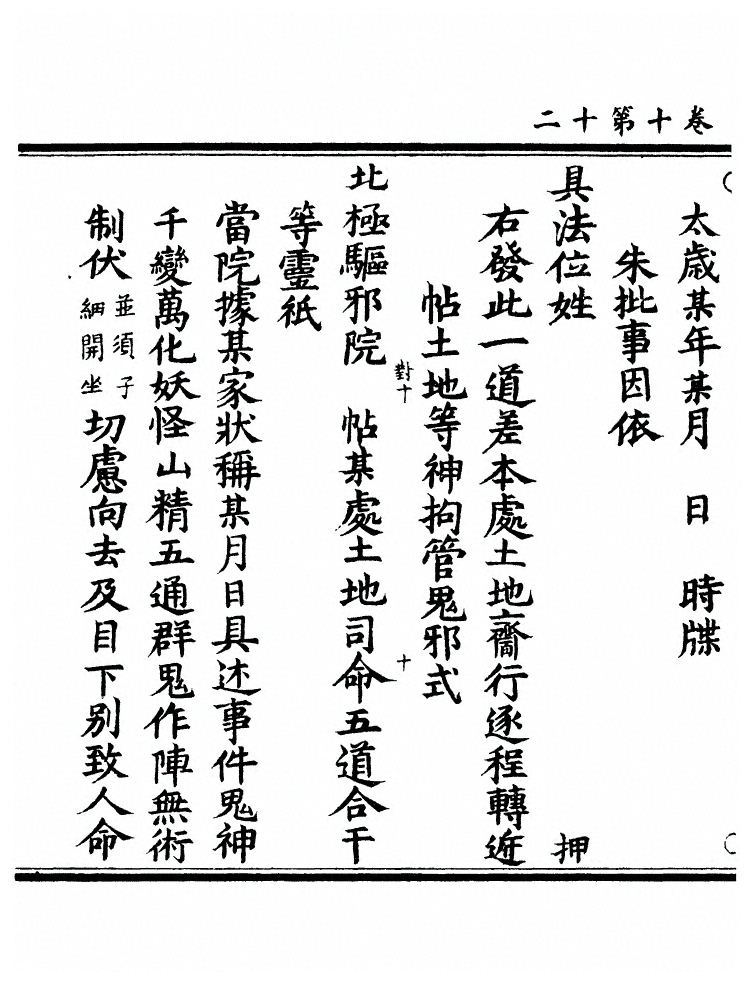 第 407 页