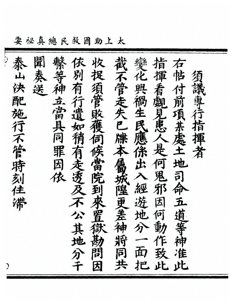 第 408 页