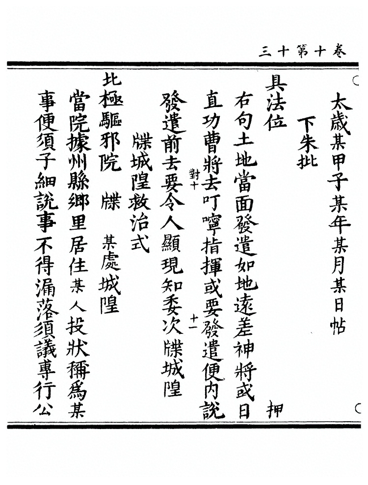 第 409 页