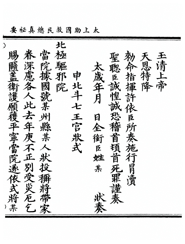 第 416 页
