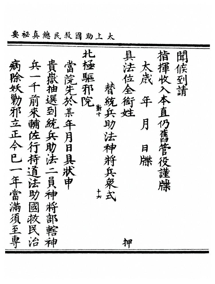 p. 422