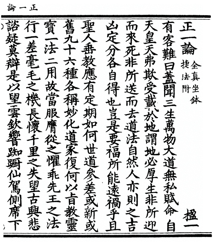 p. 1