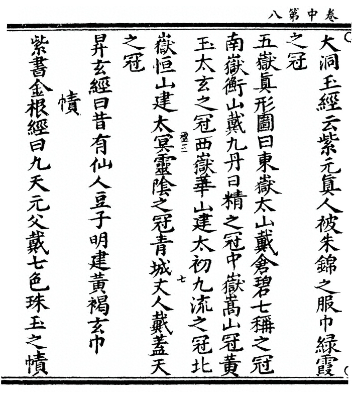 p. 42