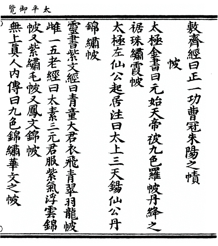 p. 43